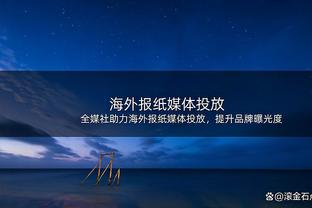 久保建英传射建功，助皇家社会客场3-0击败比利亚雷亚尔